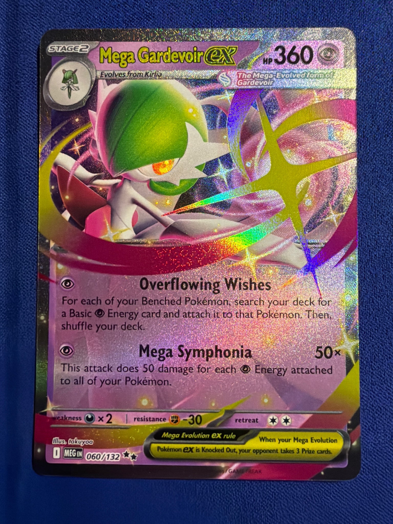 2025 Pokemon ME01 Mega Evolution Mega Gardevoir ex #060/132 Double Rare NM