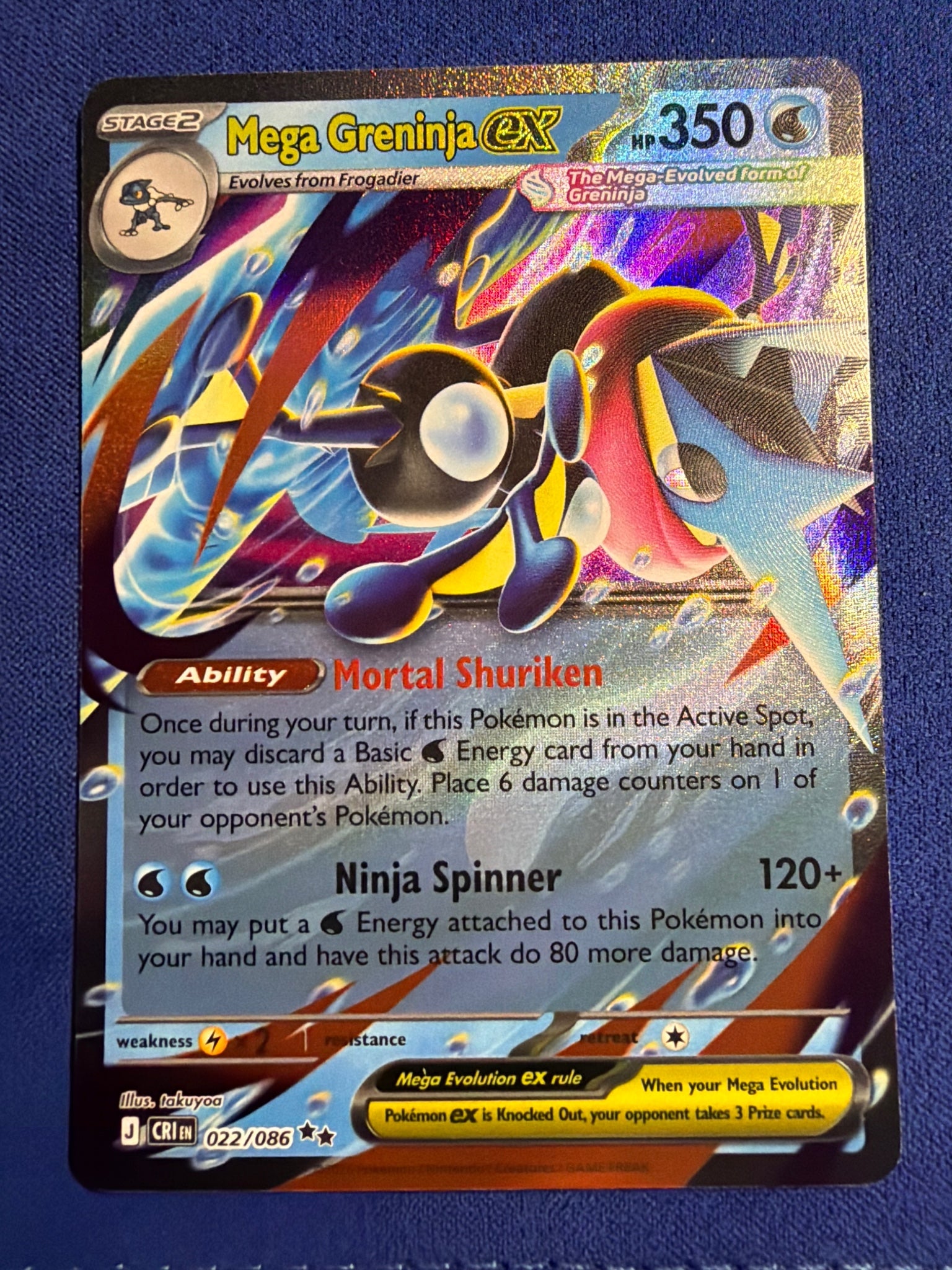 Mega Greninja ex 022/086 - ME04: Chaos Rising - Holo Rare Pokemon Card NM