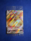 Pokemon Eevee VMAX #SWSH087 Black Star Promo FACTORY SEALED Cello Pack TCG NM